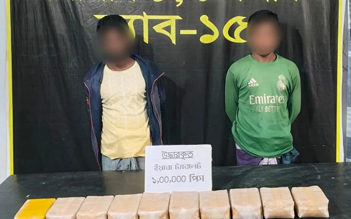 টেকনাফে ১ লাখ পিস ইয়াবাসহ গ্রেফতার ২