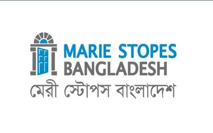 মার্কেটিং অফিসার নেবে মেরী স্টোপস