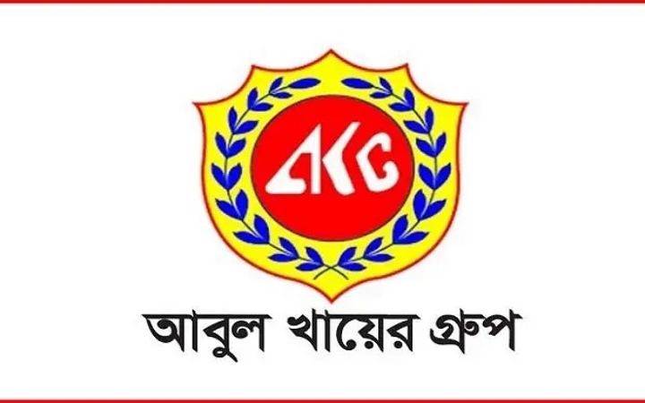 স্নাতক পাসে নিয়োগ দেবে আবুল খায়ের গ্রুপ