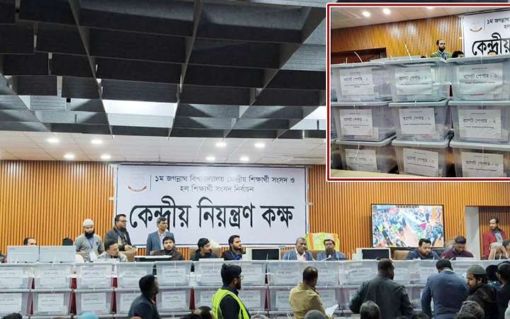 জকসু নির্বাচনের ভোট গণনা সাময়িক স্থগিত