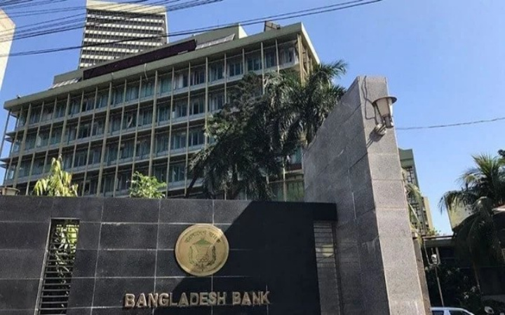 সংকটে থাকা ৯ আর্থিক প্রতিষ্ঠান বন্ধ করতে যাচ্ছে বাংলাদেশ ব্যাংক