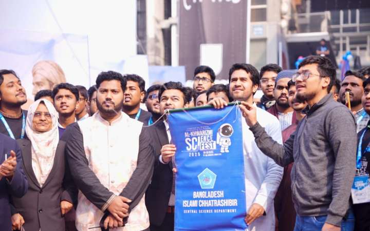 রাজধানীতে শিবিরের দুইদিনব্যাপী বিজ্ঞান উৎসব শুরু