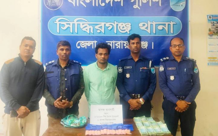 সিদ্ধিরগঞ্জে ১০ হাজার ইয়াবাসহ দম্পতি আটক