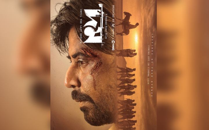 আসন্ন ঈদে দেখা যাবে আফরান নিশো অভিনীত সিনেমা " দম "