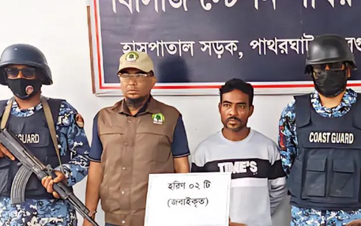 বরগুনায় জবাই করা দুটি হরিণ ও শিকারের ফাঁদসহ আটক ১