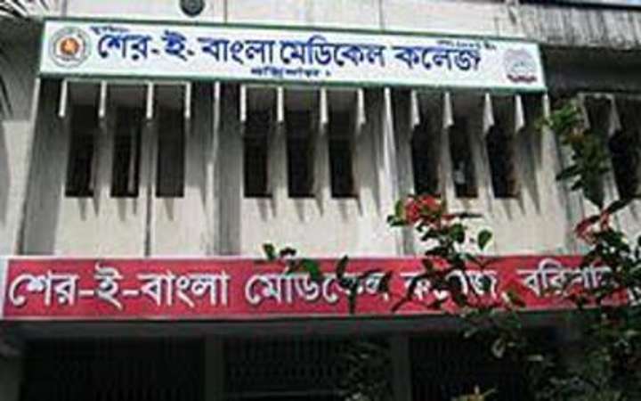 বরিশালে কাভার্ডভ্যানের ধাক্কায় এক নারীর মৃত্যু