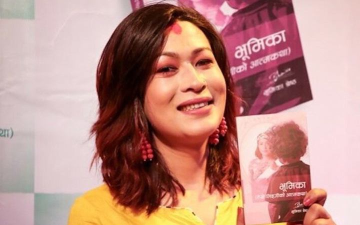 এবার প্রথম নারী ট্রান্সজেন্ডার সংসদ সদস্য পেল নেপাল