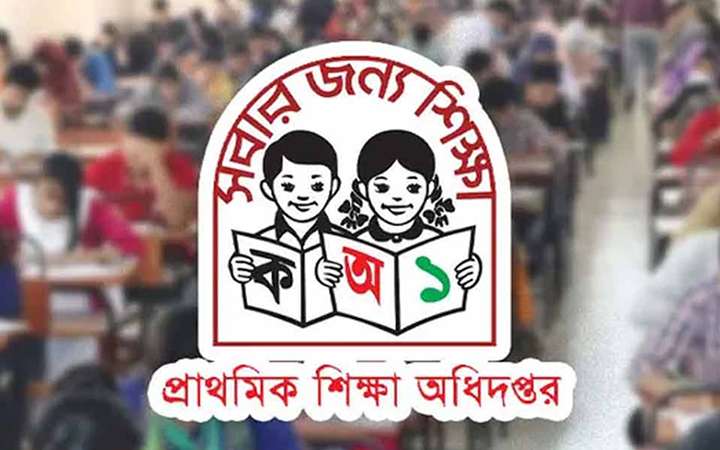 ঘাটতি পূরণে ১০ শনিবার খোলা থাকবে প্রাথমিক বিদ্যালয়
