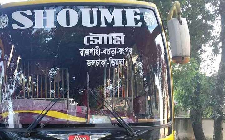 কিশোরগঞ্জে বাসের চাকায় পিষ্ট হয়ে হেলপারের মৃত্যু