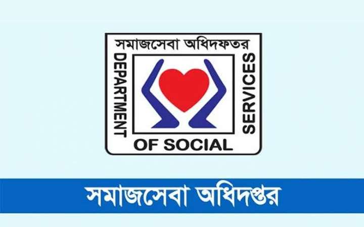 সমাজসেবা অধিদপ্তরের বিশাল নিয়োগ বিজ্ঞপ্তি প্রকাশ