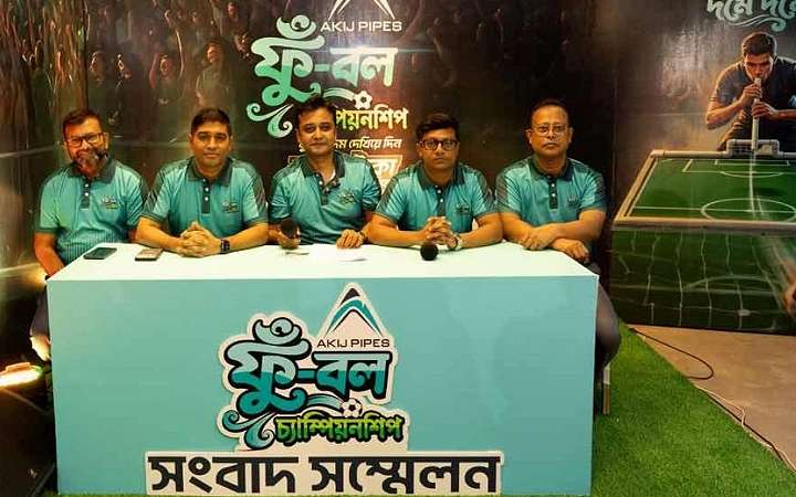 আকিজ পাইপসের অভিনব খেলা ‘ফুঁ-বল চ্যাম্পিয়নশিপ’