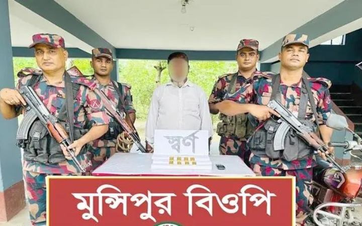 দামুড়হুদা সীমান্ত থেকে ৮ টি সোনার বারসহ আটক ১