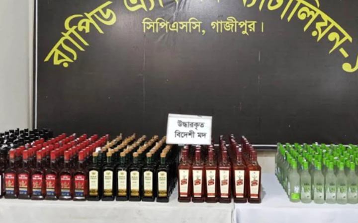 গাজীপুরে ৪২৯ বোতল বিদেশী মদসহ দুই মাদক কারবারি গ্রেপ্তার