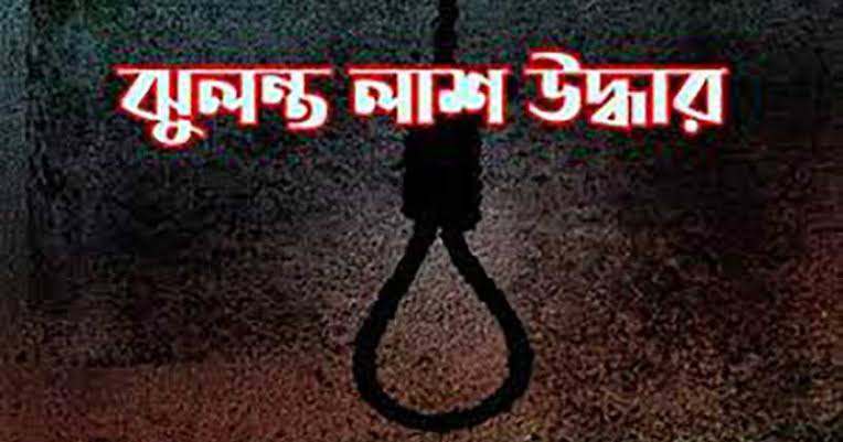 এক দড়িতে ঝুলছিল স্বামী-স্ত্রীর মরদেহ