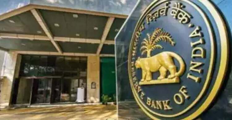 ভারতের কেন্দ্রীয় ব্যাংক বোমা মেরে উড়িয়ে দেওয়ার হুমকি