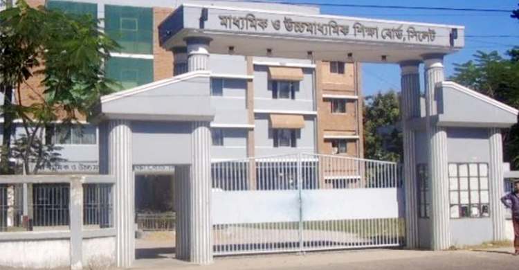 সিলেটে ফেল থেকে পাস করলো ২৩ পরীক্ষার্থী