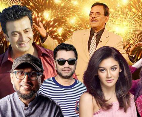 নতুন বছরে তারকাদের প্রত্যাশা ও শুভেচ্ছা বার্তা