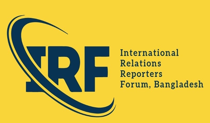 প্রধানমন্ত্রীর প্রেস সচিবের মৃত্যুতে আইআরএফ’র শোক