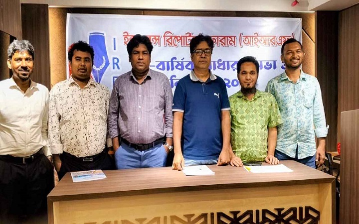 আইআরএফে নতুন নেতৃত্ব: সভাপতি গোলাম মাওলা, সম্পাদক গিয়াস উদ্দিন