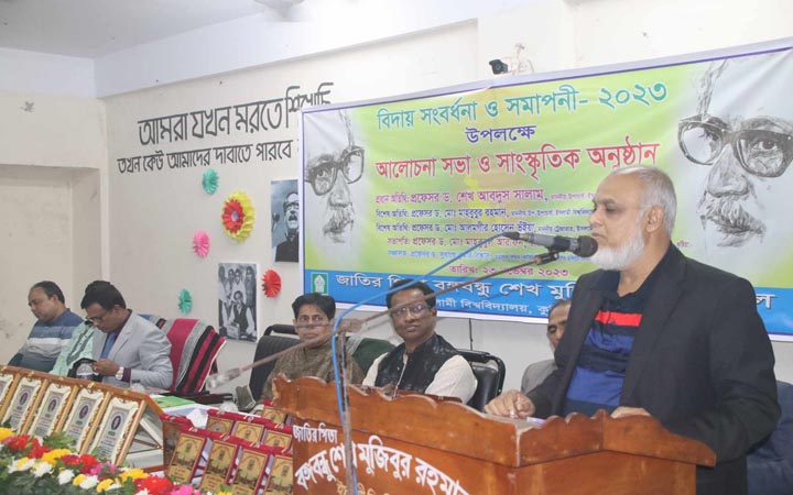 ইবির বঙ্গবন্ধু হলে বিদায় সংবর্ধনা অনুষ্ঠিত