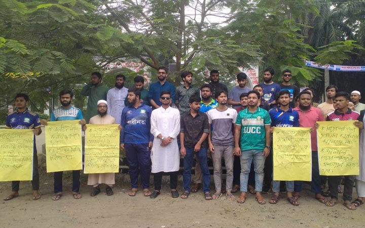 আওয়ামীলীগ ও ছাত্রলীগ নিষিদ্ধের দাবিতে ইবি শিক্ষার্থীদের মানববন্ধন