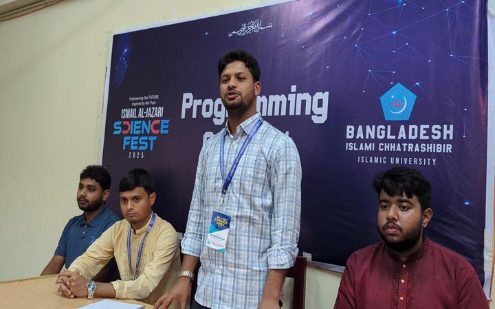 ইবিতে ছাত্রশিবিরের বিজ্ঞান উৎসব শুরু