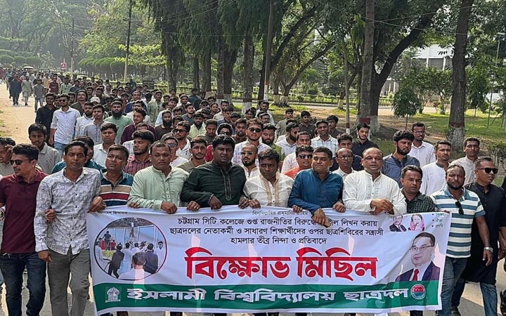 ছাত্রদলের উপর শিবিরের হামলার অভিযোগ; প্রতিবাদে ইবিতে বিক্ষোভ