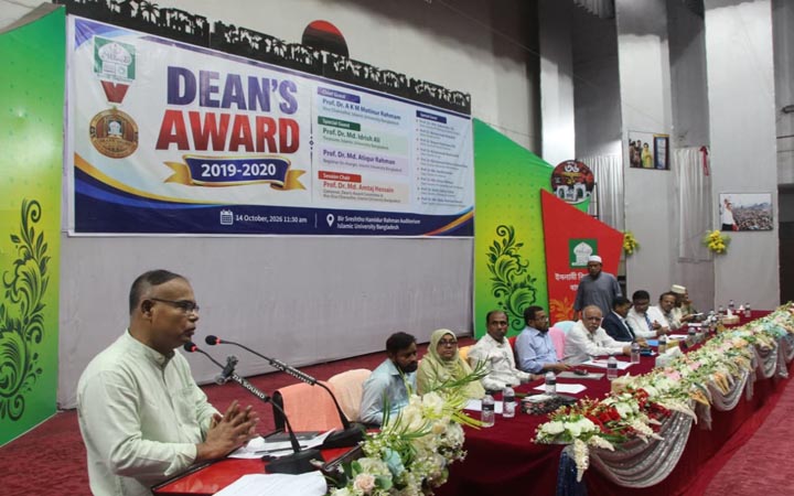 প্রেজেন্টেশন ও ভাষার দক্ষতায় জোর দেওয়ার আহ্বান ইবি উপাচার্যের