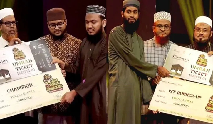 ‘কুরআনিক জিনিয়াসে’ ইবির দুই শিক্ষার্থীর সাফল্য