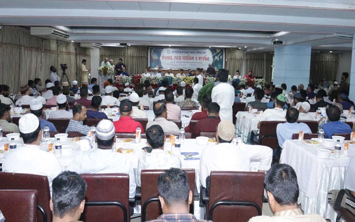 ঢাকাস্থ কোম্পানীগঞ্জ উপজেলা কল্যাণ সমিতির ইফতার অনুষ্ঠিত