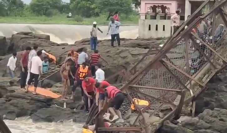 মহারাষ্ট্রে সেতু ভেঙে নিহত ৪, নিখোঁজ ৩০