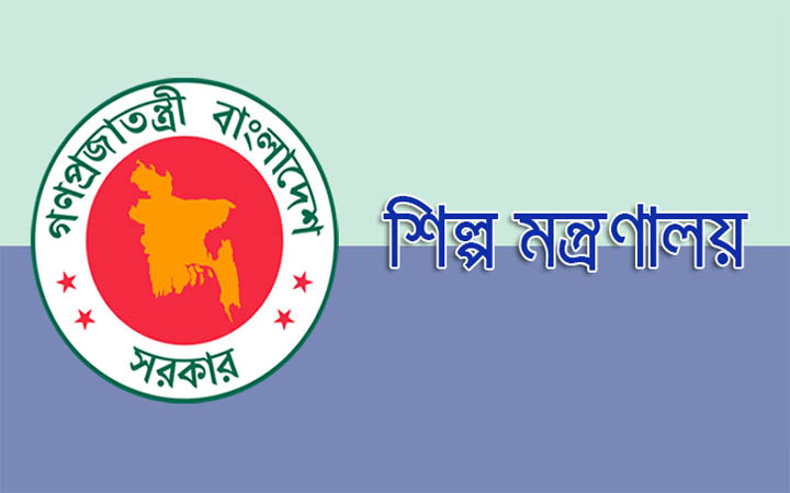 চিনির দাম বৃদ্ধির সিদ্ধান্ত থেকে সরে এলো সরকার