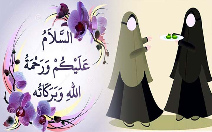 ইসলামে মান-অভিমানের সীমারেখা