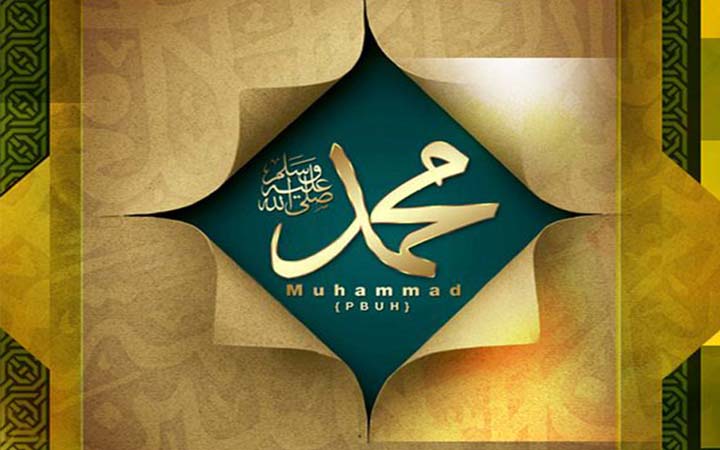 যুবকদের প্রতি মহানবী (সা.)-এর উপদেশ