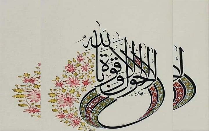 অন্যের নিন্দা করা ঘৃণ্য কাজ