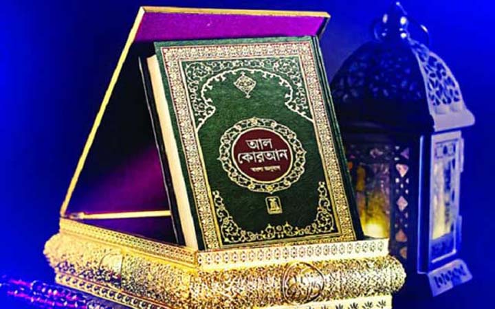 কোরআনে সুন্নাহ অনুসরণের নির্দেশ