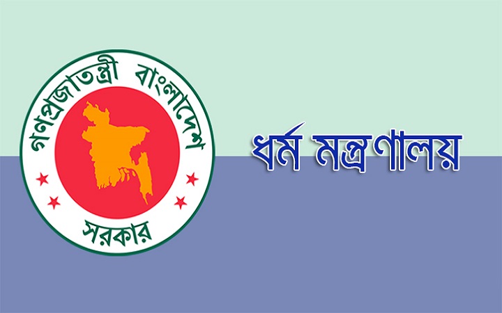 আবারও বাড়ল হজ নিবন্ধনের সময়