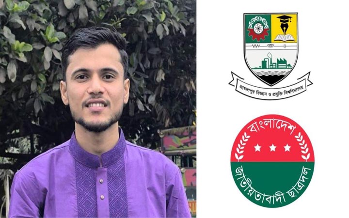 জাবিপ্রবি ছাত্রদলের আহ্বায়ক শাকিল আহমেদকে বহিষ্কার
