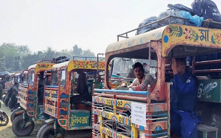 ‘আজ আমরা বৈধ’