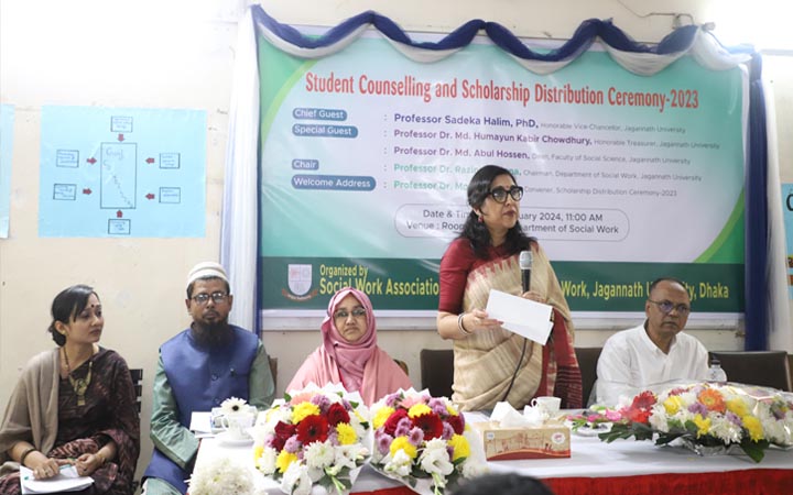 জবিতে ছাত্র কাউন্সিলিং ও বৃত্তি প্রদান অনুষ্ঠিত