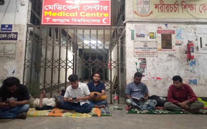 তিন দফা দাবিতে জবি শিক্ষার্থীদের অবস্থান