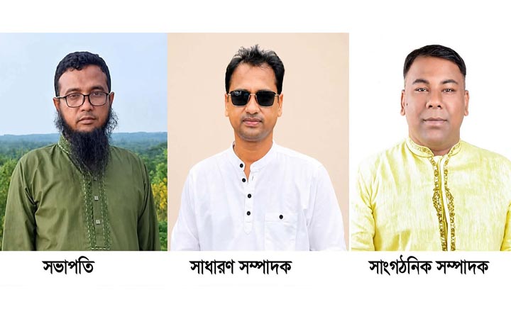 বুড়িচং প্রেস ক্লাবের নতুন সভাপতি খোরশেদ, সম্পাদক বাবু