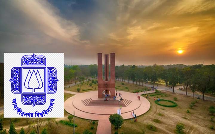 জাবির ভর্তি পরীক্ষা শুরু আজ
