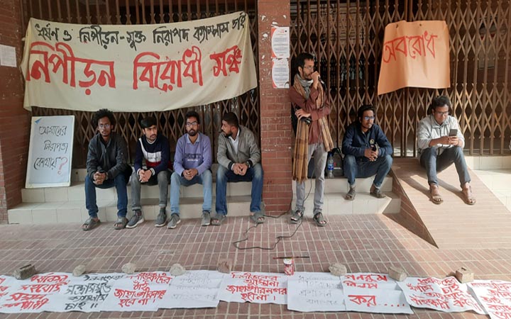 জাবিতে পাঁচ দফা দাবিতে প্রশাসনিক ভবন অবরোধ