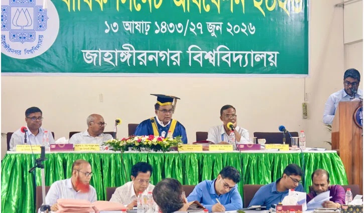 জাবিতে ৩৪৮ কোটি টাকার বাজেট পাস, গবেষণায় শূন্য বরাদ্দ