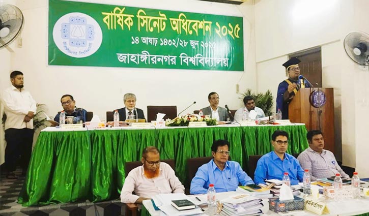 জাবির সপ্তম সমাবর্তন জানুয়ারিতে