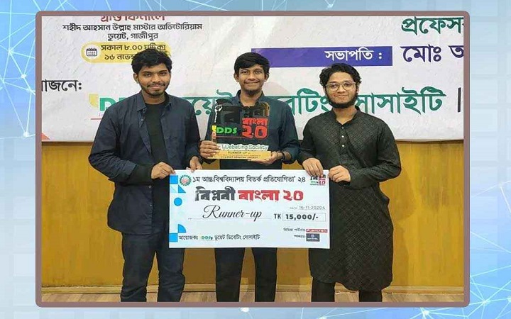 ডুয়েটে বিতর্ক প্রতিযোগিতায় রানার আপ জবি