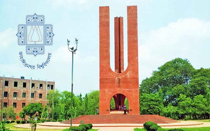 জাবিতে বিষয় পছন্দক্রম ফরম পূরণ শুরু কাল
