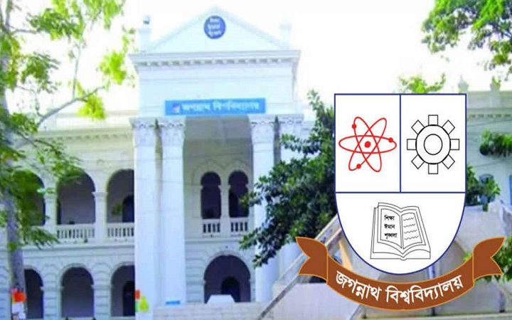 জবিতে দ্বিতীয় পর্যায়ের ভর্তি শুরু ২৬ ফেব্রুয়ারি