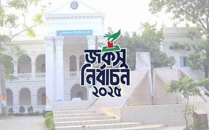 জকসু নির্বাচন কাল, ভোটগ্রহণ শুরু সকাল সাড়ে ৮টায়
